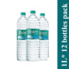 Bisleri 1 Litre Water [ 1L*12 Bottles  ] - Image 3